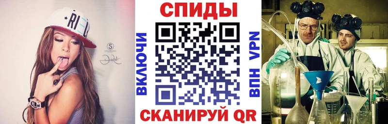 Amphetamine VHQ hydra ссылка Змеиногорск купить закладку