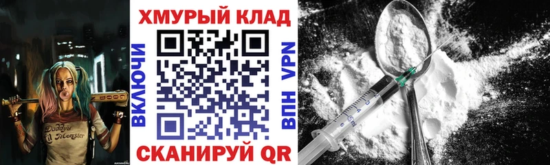 blacksprut ONION  Змеиногорск  Героин VHQ  цены  