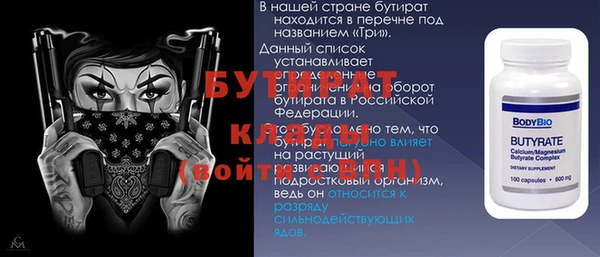 крисы Армянск