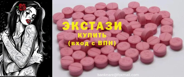 крисы Армянск