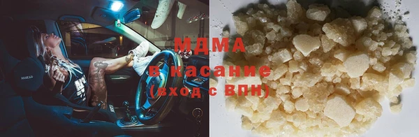 крисы Армянск