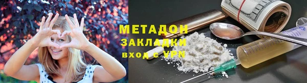 мяу мяу кристалл Аркадак