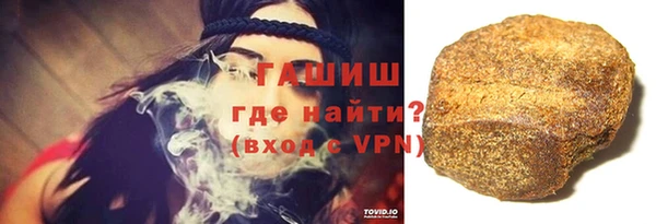 мяу мяу кристалл Аркадак