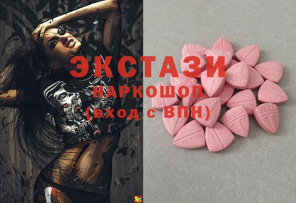 крисы Армянск