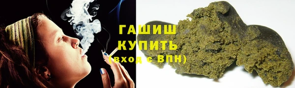 крисы Армянск