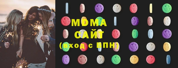 крисы Армянск