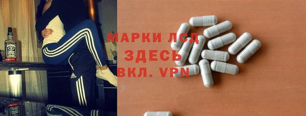 мяу мяу кристалл Аркадак
