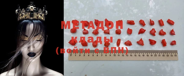 мяу мяу кристалл Аркадак