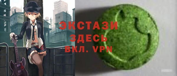 мяу мяу кристалл Аркадак