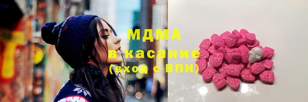 крисы Армянск