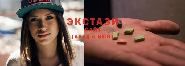 мяу мяу кристалл Аркадак