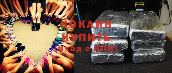 мяу мяу кристалл Аркадак
