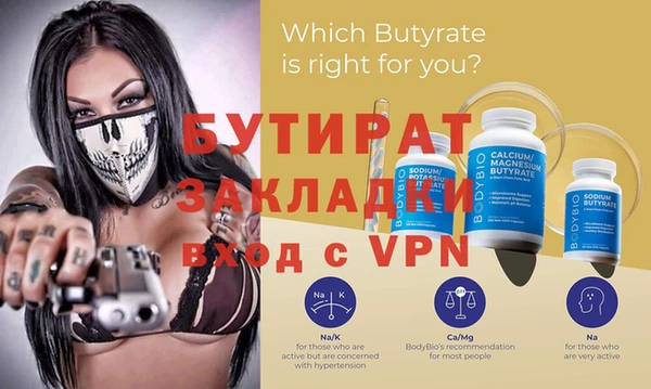 мяу мяу кристалл Аркадак