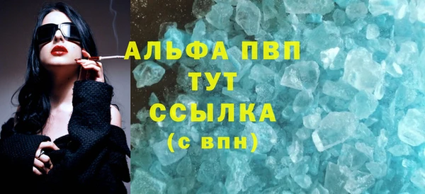 мяу мяу кристалл Аркадак