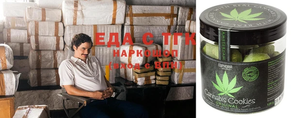 мяу мяу кристалл Аркадак
