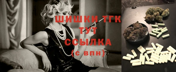 мяу мяу кристалл Аркадак