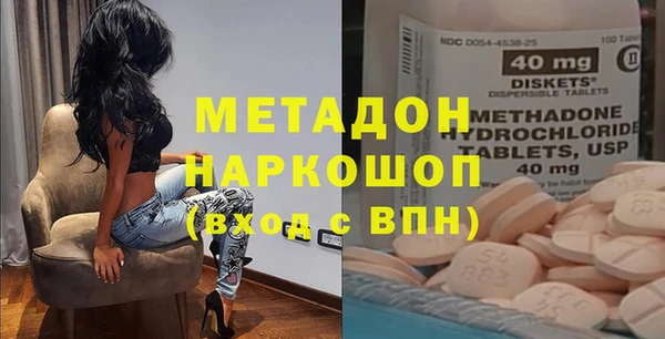 крисы Армянск