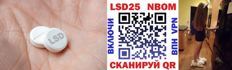 ЛСД экстази кислота  Змеиногорск 