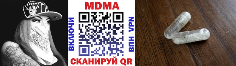 МДМА crystal Змеиногорск