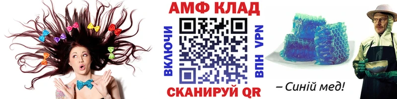 Первитин кристалл  блэк спрут зеркало  Змеиногорск 