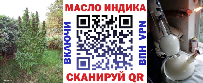 ТГК гашишное масло  мориарти Telegram  Змеиногорск 