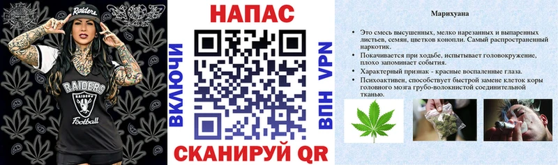 Каннабис план Змеиногорск